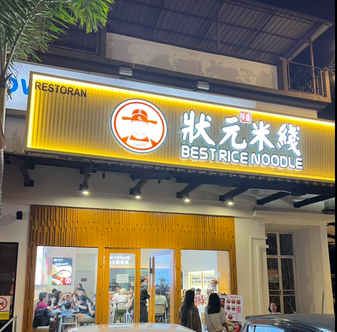 狀元米線”始終以美味和品質(zhì)為核心，為您提供地道的米線美食。無論您是 existing customers 還是 new customers，我們都在不斷改進(jìn)，確保每一口都是值得推薦的美味。