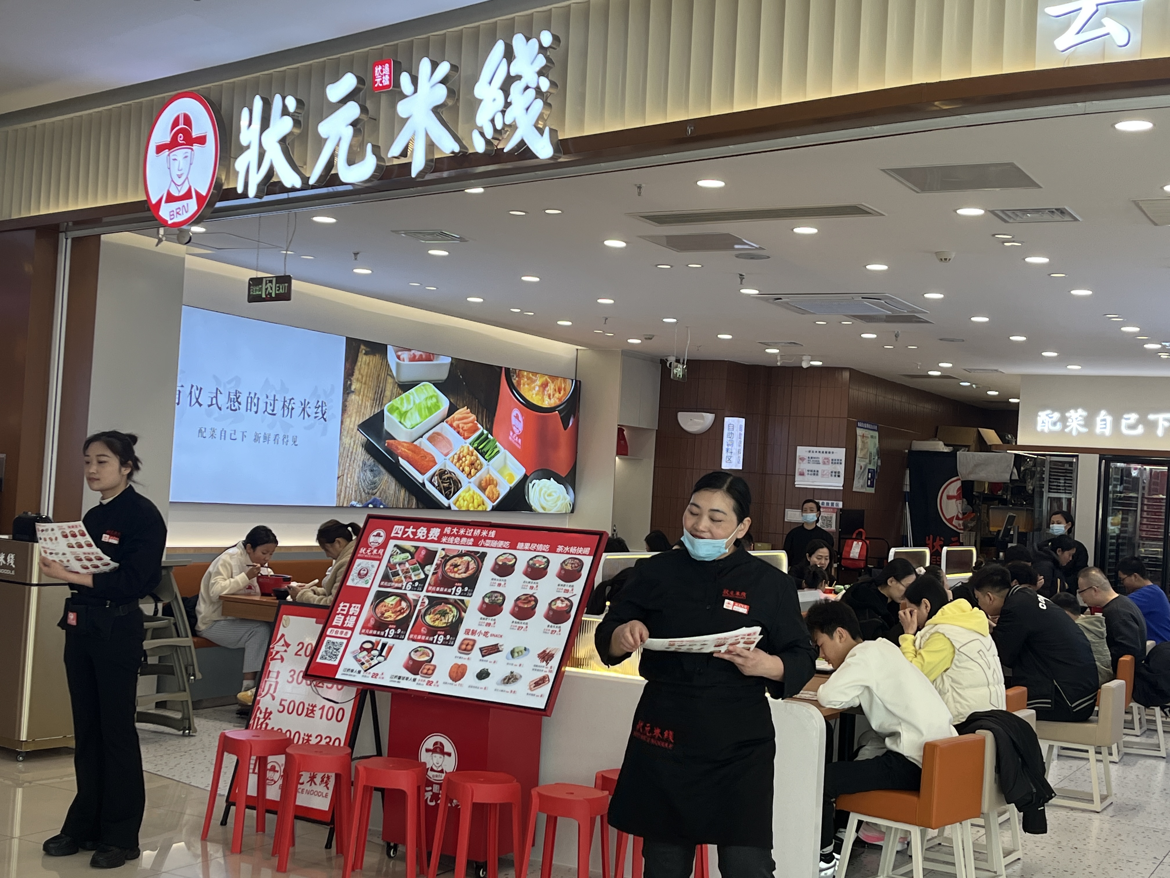 您好！歡迎光臨我們的米線品牌！憑借20年成功運營經(jīng)驗，我們?yōu)槟峁┲С郑屇p松開店無憂。歡迎來總部考察，共同開啟成功創(chuàng)業(yè)之旅！