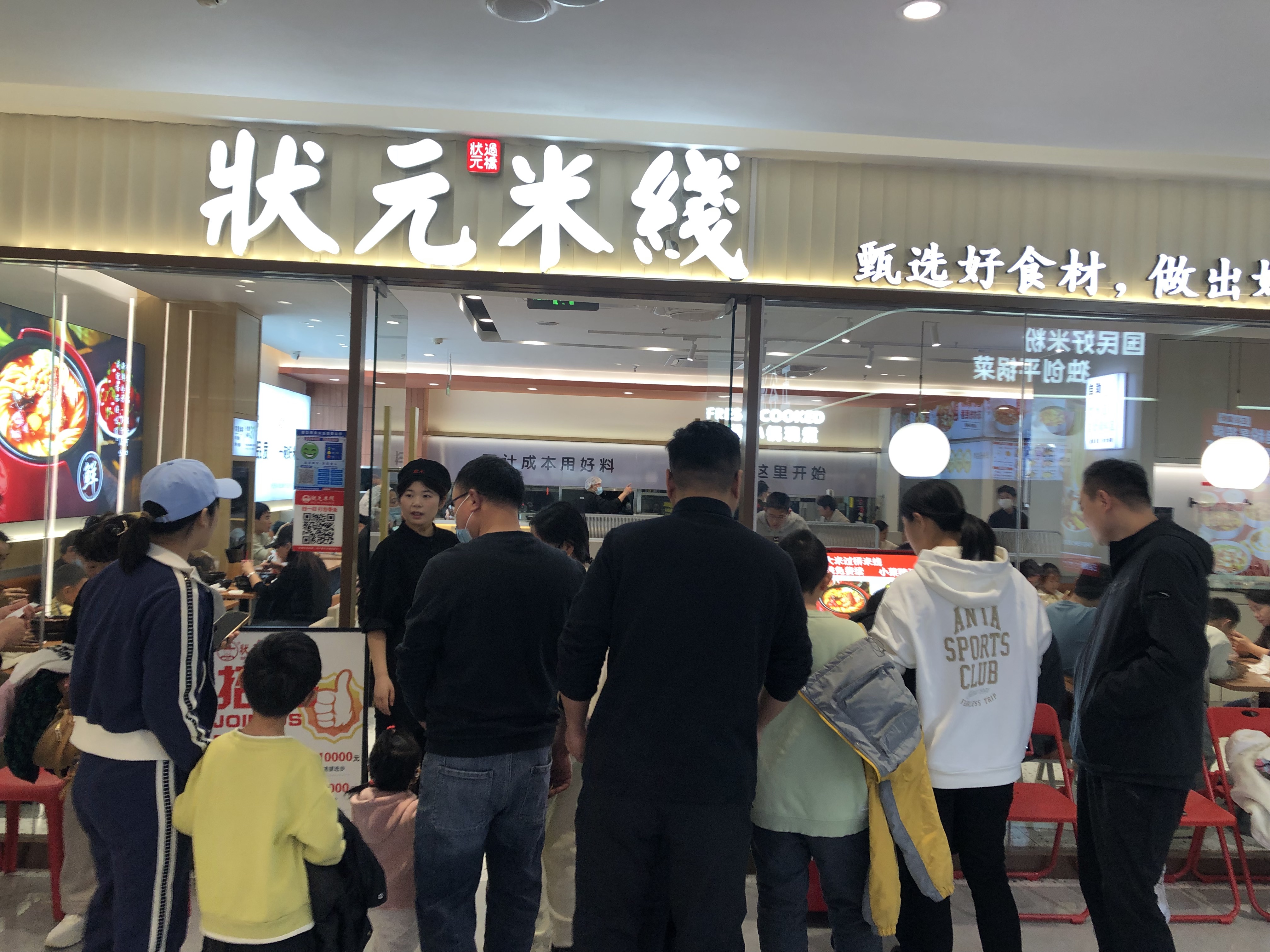 狀元米線，二十年匠心傳承，自有工廠品質(zhì)保障，專注為您呈現(xiàn)地道美味！